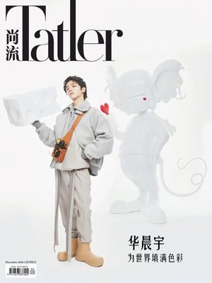cover image of Tatler Shangliu